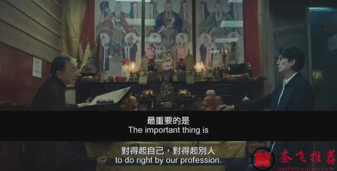 这部新上映的丧葬题材的电影《破·地狱》，不但场场爆满，还破了香港影史纪录