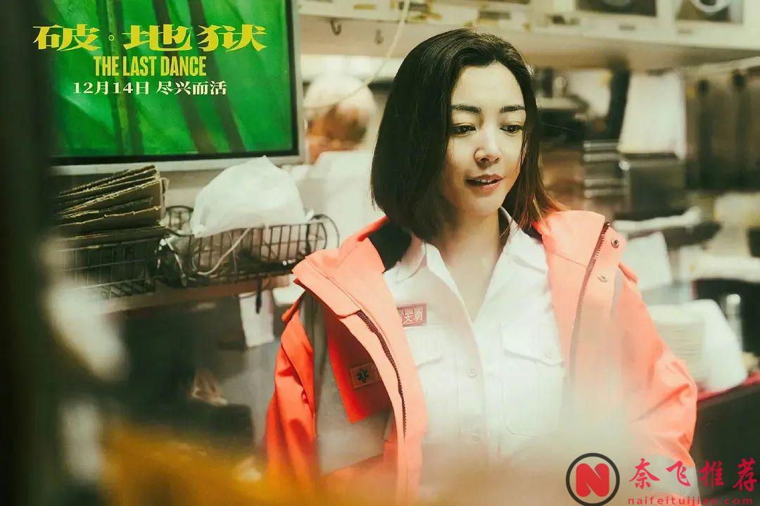 这部新上映的丧葬题材的电影《破·地狱》，不但场场爆满，还破了香港影史纪录