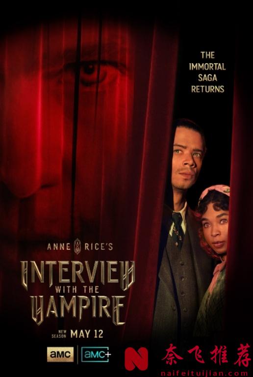 关系太乱！这尺度猛剧《夜访吸血鬼 第二季》终于回归！