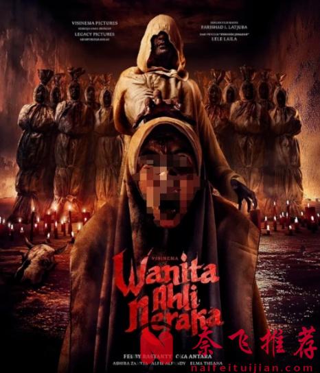 最新印尼生猛恐怖片《地獄來的女人》，男人爲了權力，不惜犧牲剛娶的妻子獲取神秘力量......