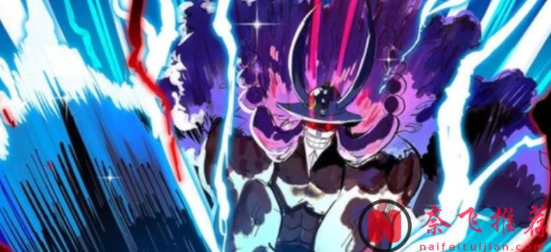 航海王/海贼王1171话：一把铁雷，直接就能把皇副级别的人物全都按地摩擦了