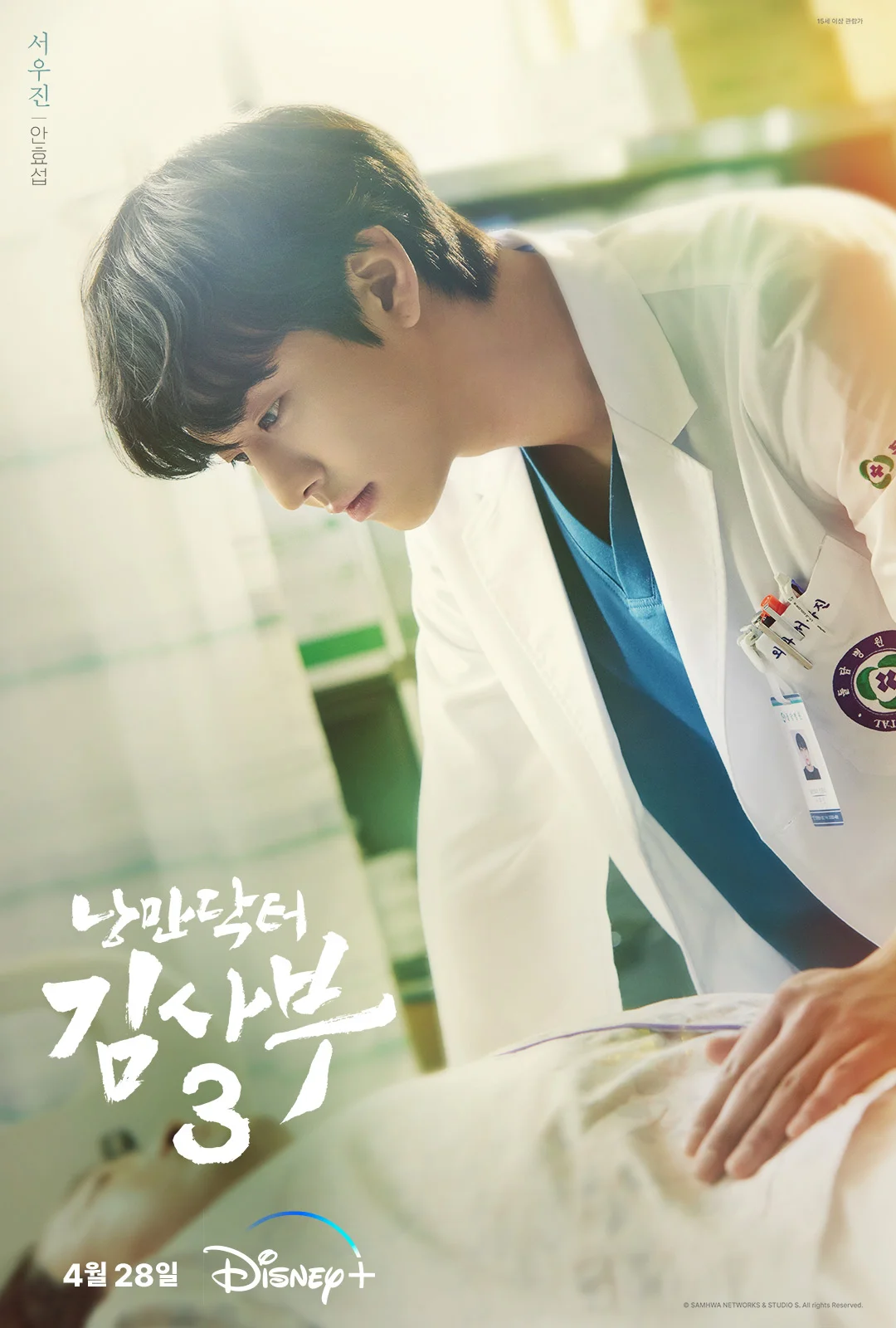 Disney+ 2023年將推出15部必看韓國影視作品