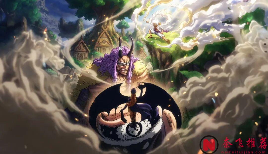 海賊王1177話情報丨艾爾巴夫最終決戰將決定世界的命運！山治成功阻止麒麟戈姆再生