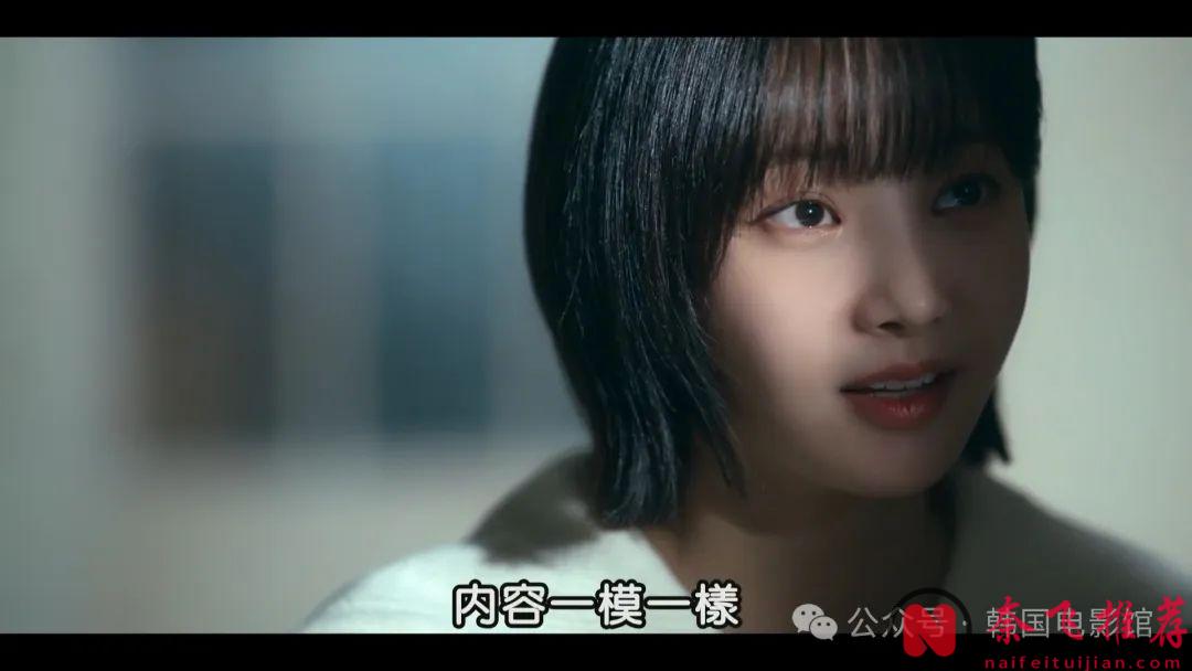 2024金喜善悬疑复仇韩剧《我们家》，终于来啦！