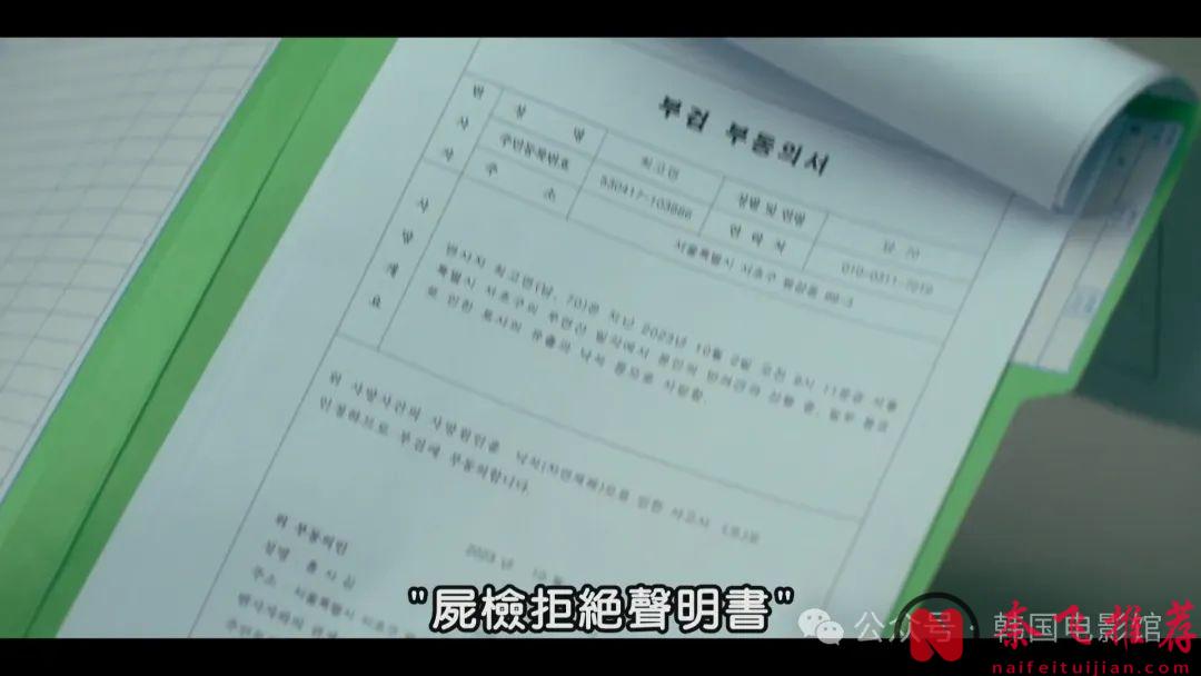 2024金喜善悬疑复仇韩剧《我们家》，终于来啦！