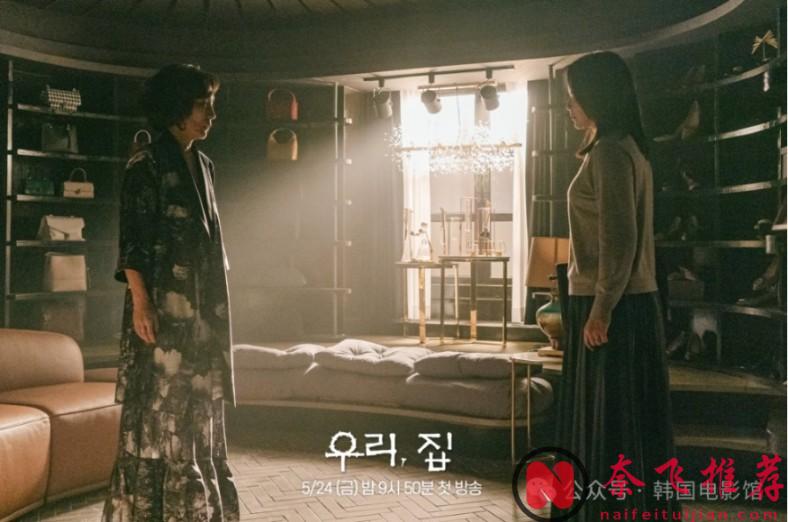 2024金喜善悬疑复仇韩剧《我们家》，终于来啦！