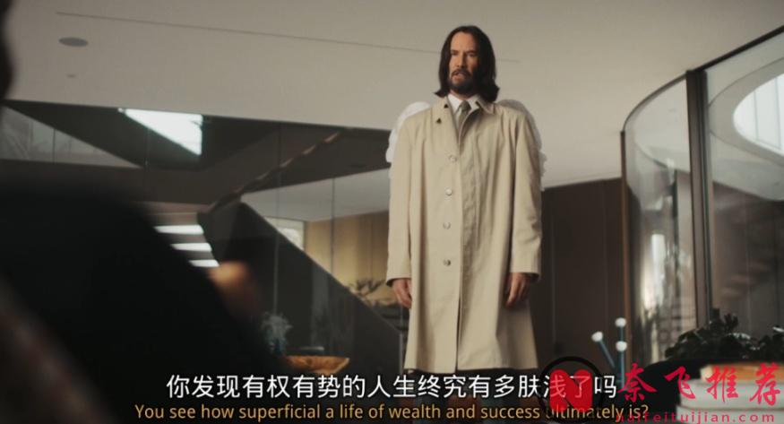 康斯坦丁基努·里维斯最新喜剧片《好运/捍卫天使》，这次变成天使加百列了！