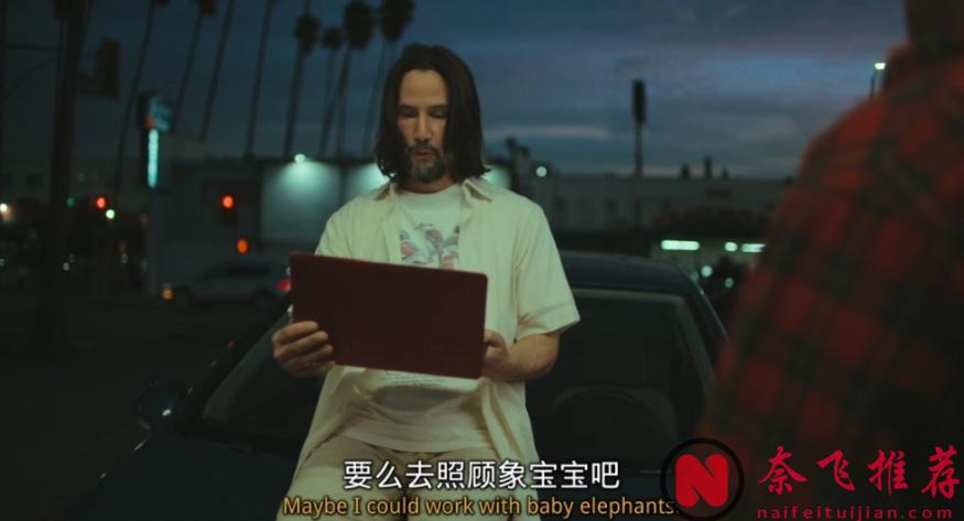 康斯坦丁基努·里维斯最新喜剧片《好运/捍卫天使》，这次变成天使加百列了！