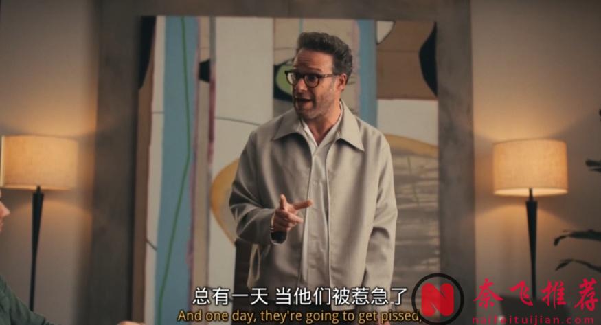 康斯坦丁基努·里维斯最新喜剧片《好运/捍卫天使》，这次变成天使加百列了！