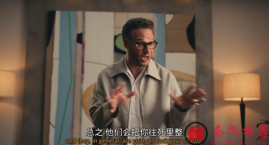 康斯坦丁基努·里维斯最新喜剧片《好运/捍卫天使》，这次变成天使加百列了！