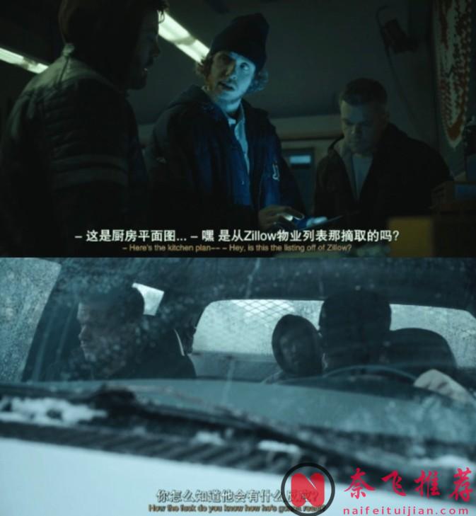 豪華班底主演的犯罪喜劇片《鬧事之徒》，全程話癆但引人入勝，句句都是冷幽默！