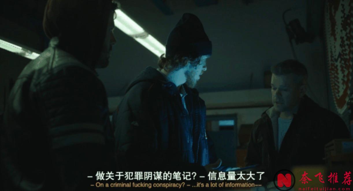 豪華班底主演的犯罪喜劇片《鬧事之徒》，全程話癆但引人入勝，句句都是冷幽默！