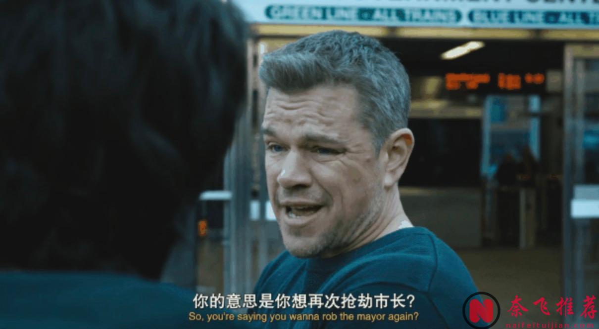 豪華班底主演的犯罪喜劇片《鬧事之徒》，全程話癆但引人入勝，句句都是冷幽默！