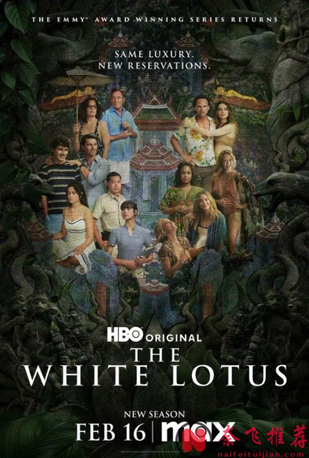 《白莲花度假村/白莲花大饭店/白莲会》能拿五个大奖真不是靠运气，第三季更精彩一定不要错过！