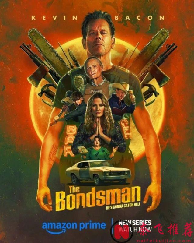 2025地獄級恐怖爽劇《地獄擔保人/ 異靈獵手》開播，節奏異常的緊湊，看得非常過癮！