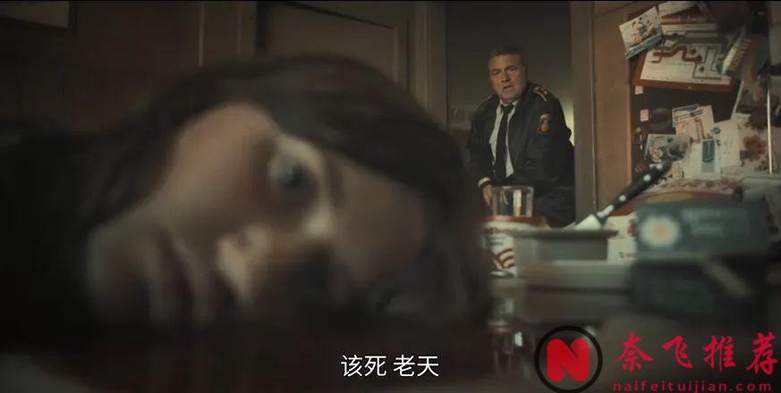 强烈建议不要晚上观看这部由Netfilx出品的惊悚剧《寒栗/栗子人杀手》！