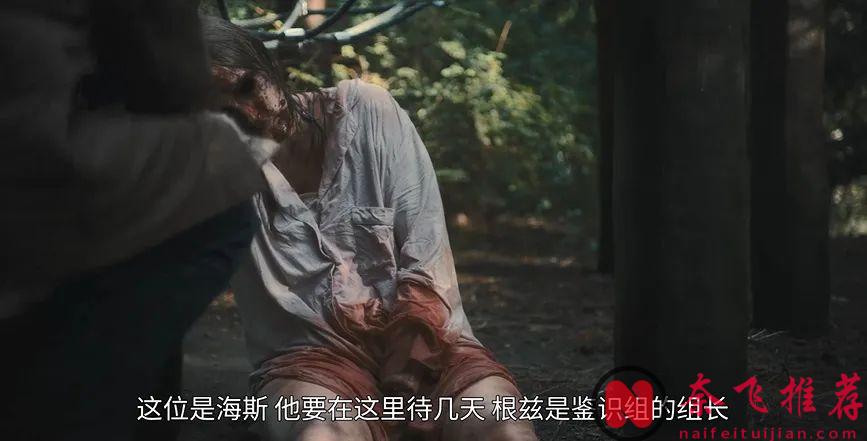 强烈建议不要晚上观看这部由Netfilx出品的惊悚剧《寒栗/栗子人杀手》！