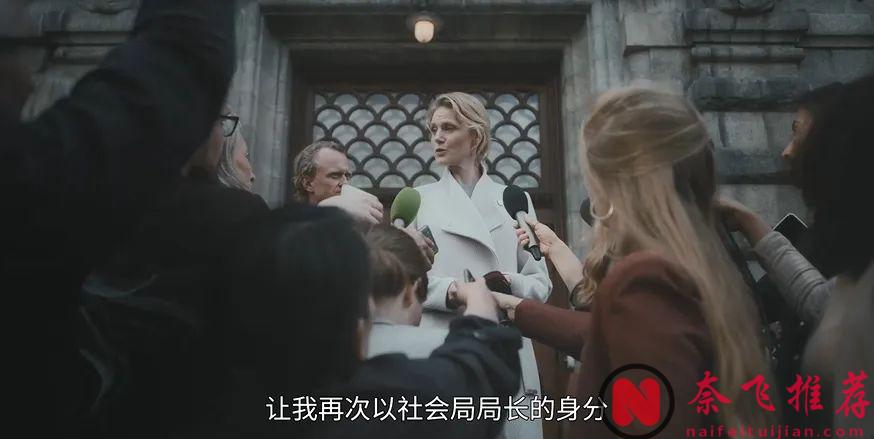 强烈建议不要晚上观看这部由Netfilx出品的惊悚剧《寒栗/栗子人杀手》！