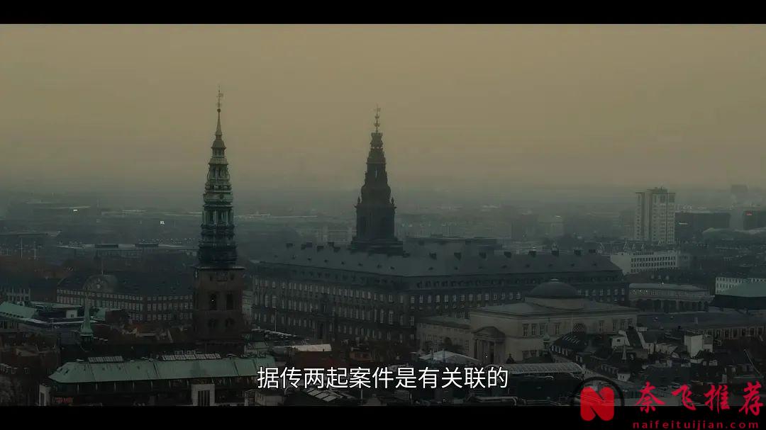 强烈建议不要晚上观看这部由Netfilx出品的惊悚剧《寒栗/栗子人杀手》！