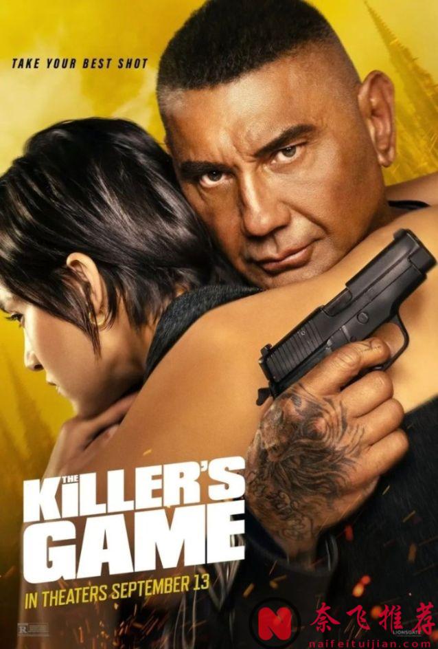 2024年九月份8部好莱坞大片推荐