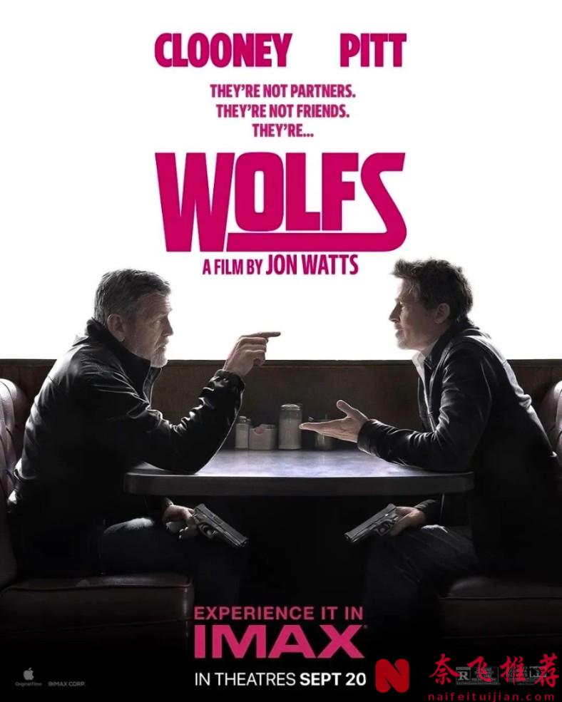 2024年九月份8部好莱坞大片推荐