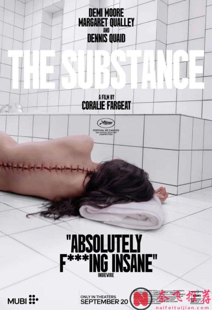 2024年九月份8部好莱坞大片推荐