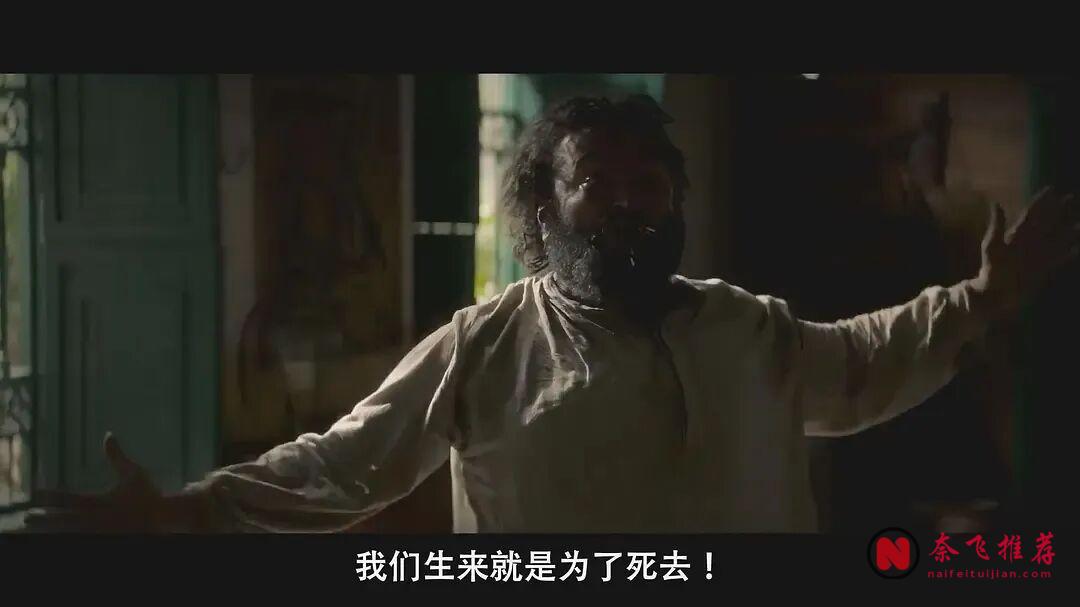 又一部神剧《百年孤独/百年孤寂》完结了！