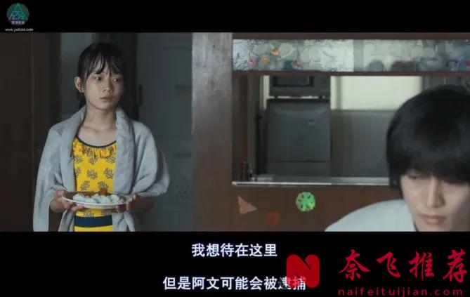 两个半小时时长的电影《流浪之月》，看完意犹未尽，丝毫不觉漫长！