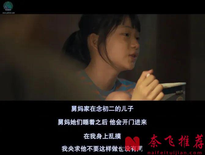 两个半小时时长的电影《流浪之月》，看完意犹未尽，丝毫不觉漫长！