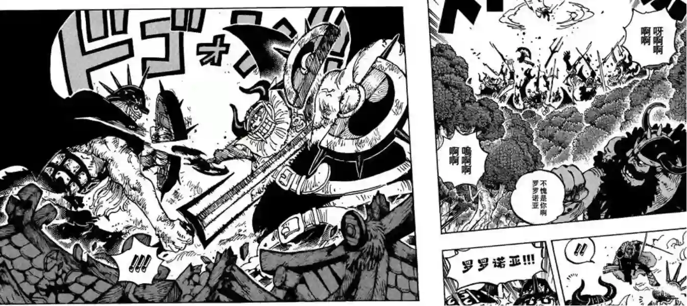 海贼王1176话：伊姆大人被尼卡路飞击败，东利和布洛基回来了