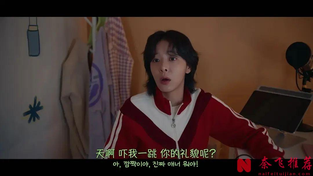 最新奇幻韓劇《勞務師盧武鎮 》，落魄律師為冤魂討公道，第一集就驚豔了