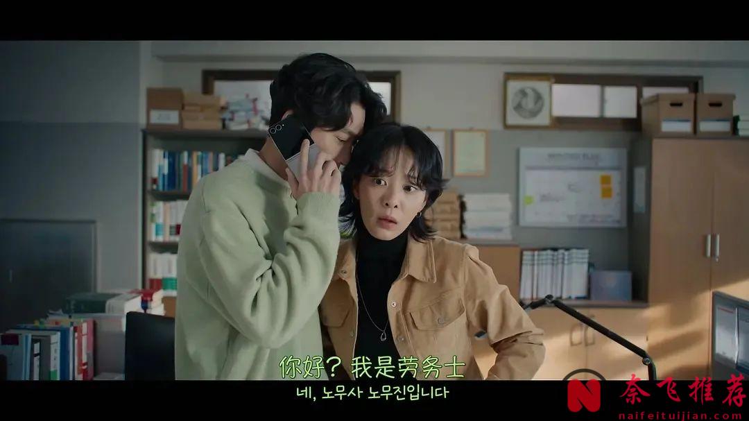 最新奇幻韓劇《勞務師盧武鎮 》，落魄律師為冤魂討公道，第一集就驚豔了