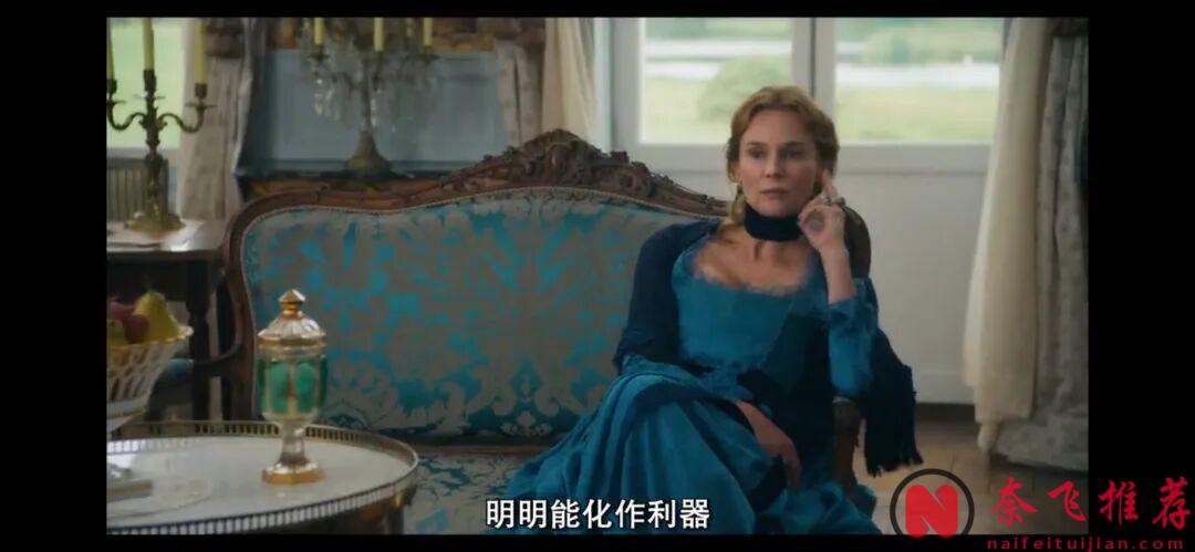 颜值与肉体齐飞，HBO这部狗血新剧《梅尔特伊/诱惑/危险关系前传》太上头了！