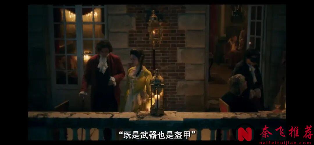 颜值与肉体齐飞，HBO这部狗血新剧《梅尔特伊/诱惑/危险关系前传》太上头了！