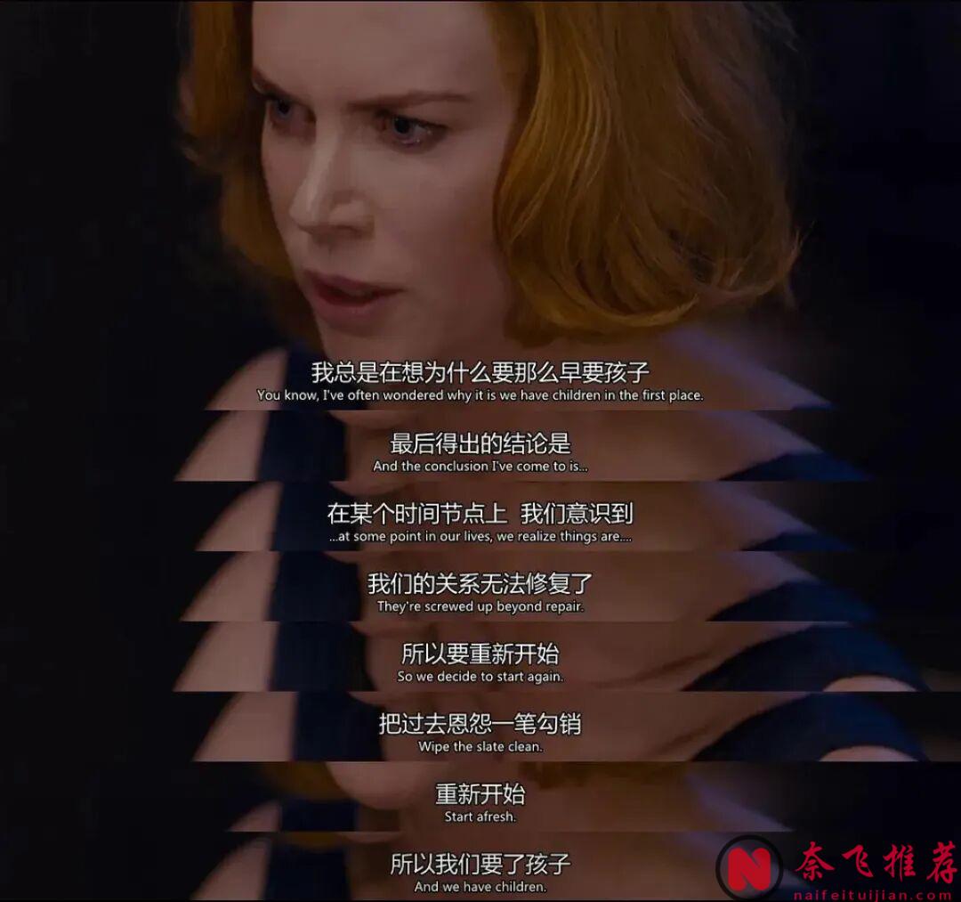 讓人後背發涼的驚悚片：《斯托克/私房嚇/欲謀》：18歲的成年禮儀上，她用一場謀殺來祭奠！