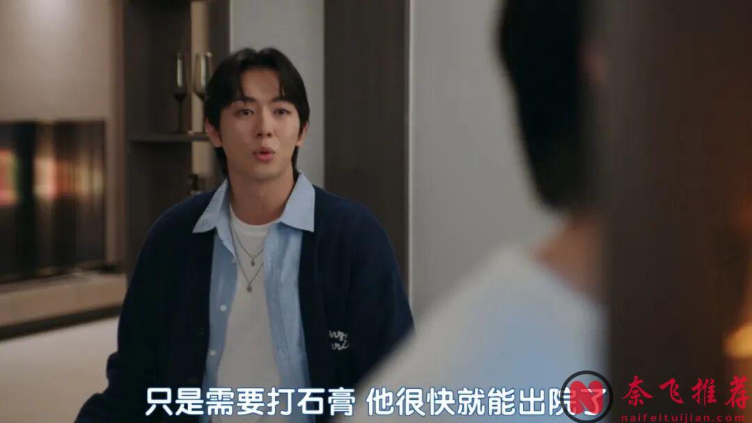 第一集就高能！全新懸疑愛情韓劇《瘋子/偶像之眼》，意外的好看