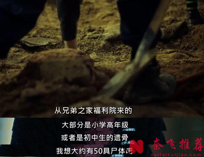 受害者复仇无罪！题材生猛，全员恶魔，Netflix神作《以幸存者之名：深入韩国惨案》！