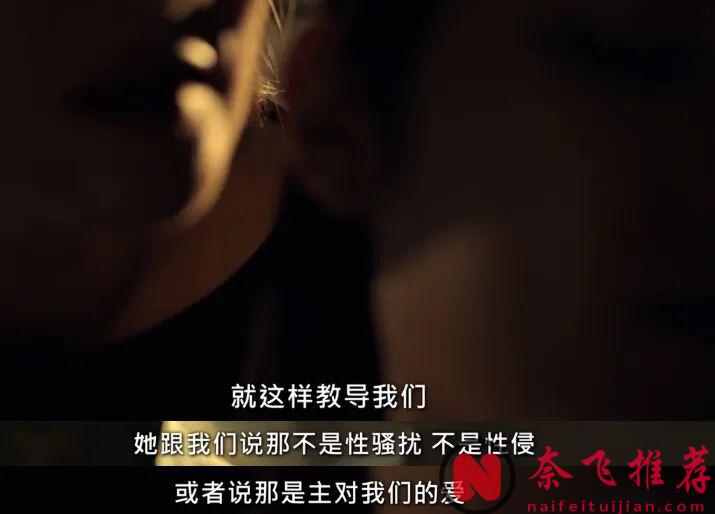 受害者复仇无罪！题材生猛，全员恶魔，Netflix神作《以幸存者之名：深入韩国惨案》！