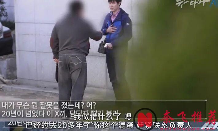 受害者复仇无罪！题材生猛，全员恶魔，Netflix神作《以幸存者之名：深入韩国惨案》！