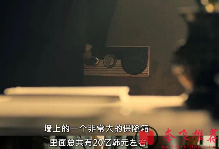 受害者复仇无罪！题材生猛，全员恶魔，Netflix神作《以幸存者之名：深入韩国惨案》！