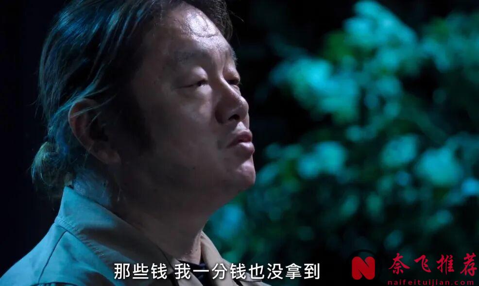 受害者复仇无罪！题材生猛，全员恶魔，Netflix神作《以幸存者之名：深入韩国惨案》！