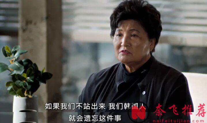 受害者复仇无罪！题材生猛，全员恶魔，Netflix神作《以幸存者之名：深入韩国惨案》！