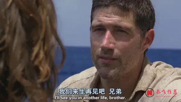 这么多年过去了，科幻悬疑剧《迷失/Lost档案》仍然是我最爱的美剧之一！
