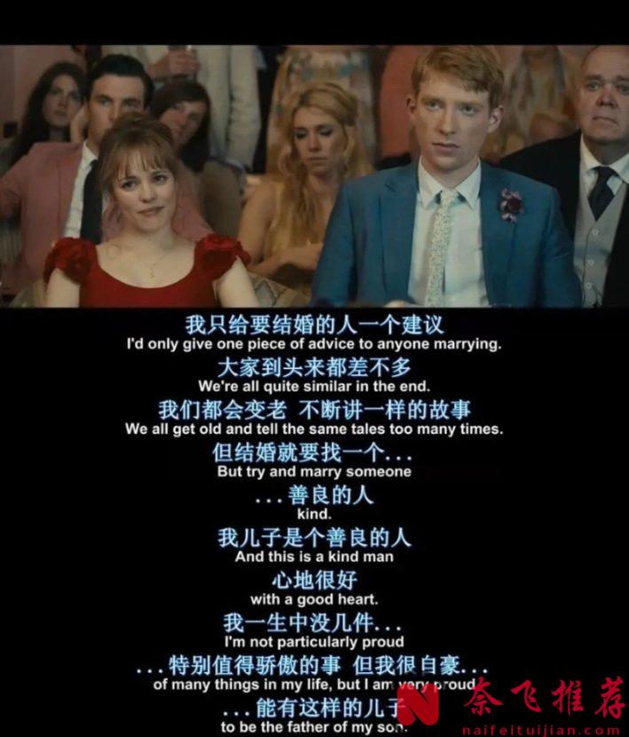 「七夕必看佳劇」小奈用人格擔保超好看的愛情片《時空戀旅人/回到最愛的一天/真愛每一天》