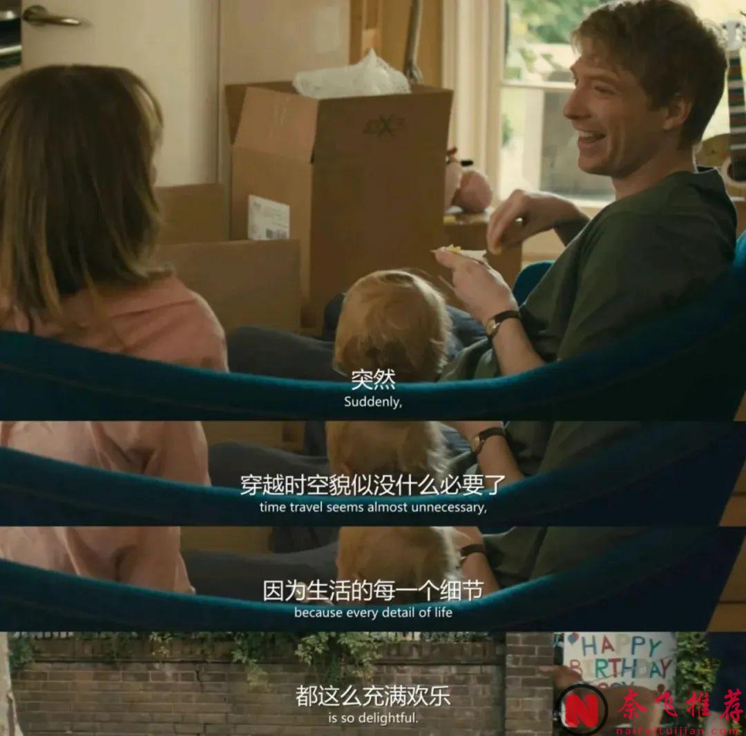 「七夕必看佳劇」小奈用人格擔保超好看的愛情片《時空戀旅人/回到最愛的一天/真愛每一天》