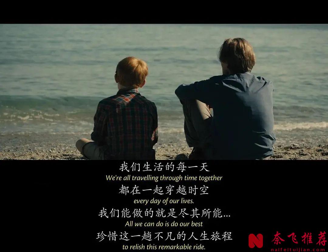 「七夕必看佳劇」小奈用人格擔保超好看的愛情片《時空戀旅人/回到最愛的一天/真愛每一天》