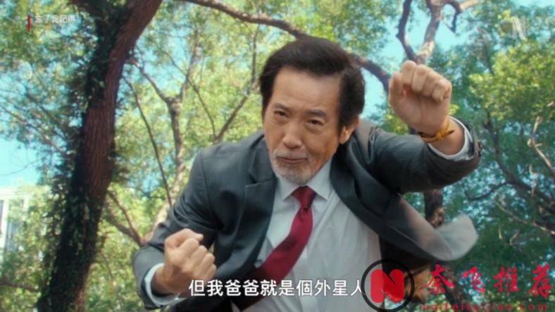 Netflix近日官宣了即将在今年推出的4部精彩原创台剧，你更期待哪一步？