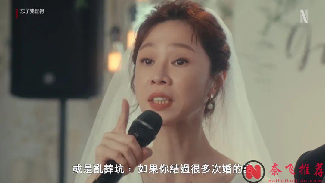 Netflix近日官宣了即将在今年推出的4部精彩原创台剧，你更期待哪一步？