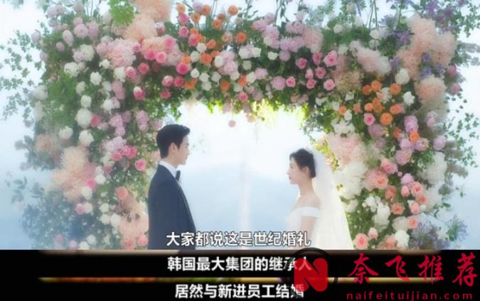 Netflix 金秀贤新剧《泪之女王》收视爆冲，3看点不容错过