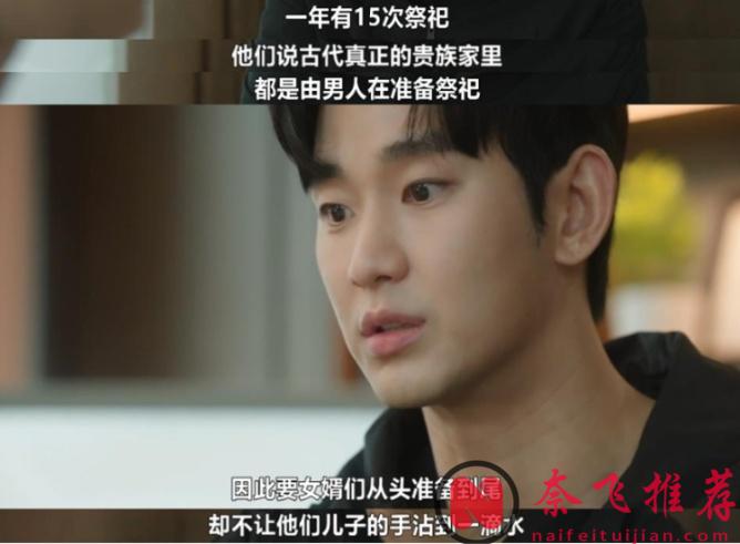 Netflix 金秀贤新剧《泪之女王》收视爆冲，3看点不容错过